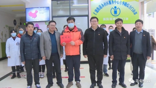 微信图片_20210218085153 微信图片_20210218085153
